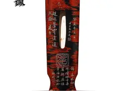 热血九霄环佩！古琴绝响震撼全场，穿越千年声音一定要带上耳机听完#抖音618好物节 #古琴 #斫琴 #非遗文化 #乐器演奏视频封面