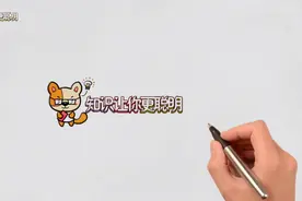 体毛会越刮越长吗？然而真相竟然是……视频封面