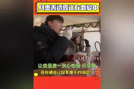 恋爱中？ #具惠善自曝有联络三个月的男生，称下次一定会举办婚礼！#安宰贤具惠善 #娱乐镜技场视频封面