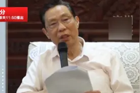 钟南山：科兴 国药等常用国产疫苗对德尔塔变异株有效视频封面