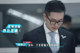 多位实习生被劳总夸赞，林鹰谷被夸是一位很深厚实习经验的投行新人 #闪闪发光的你