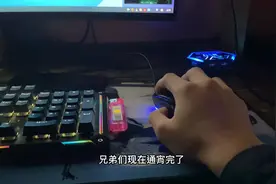 网吧通宵到点了 网瘾胖子说和我自律 自己偷偷睡了一晚上 害视频封面