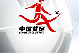 为中国女足设计一个LOGO #logo设计  #中国女足挺进东京奥运会  #中国女足  #中国女足战胜韩国视频封面