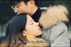 表白情话最暖心句子，一般人受不了都被感动了视频封面