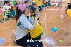 我也不想上班，可是他们叫我草莓老师吖#我的孩子们视频封面
