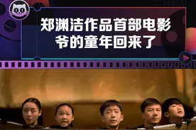 #郑渊洁 作品首部电影《皮皮鲁与鲁西西之罐头小人》，定档8月13日上映。爷的童年回来了#罐头小人 视频封面