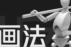 (2/3)漫反射画法的原理、思路理解与绘画步骤[AO绘画教程]#绘画教程 #板绘 #插画  