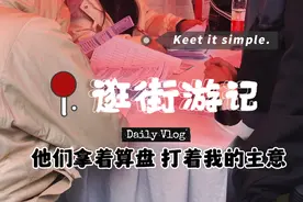 逛街一圈发现，不是d员的本科生不配拥有工作视频封面