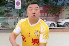 #村超掀起一阵夏季足球热 管天管地管空气 扯火比你有脾气#主打的就是一个真实 #成都话专业12级 #草根足球 #搞笑