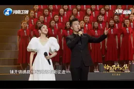 江山就是人民，人民就是江山！英雄天空，铭记着天翻地覆！#恰是百年风华  #河南 视频封面