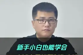 新手小白也能学会：淘宝店铺宝贝标题制作方法，值得收藏