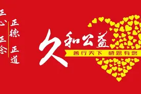 志愿者是什么？#志愿者在行动 #2023学雷锋志愿服务月视频封面