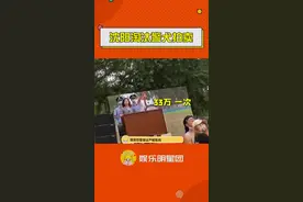  #沈阳淘汰警犬拍卖 好想看看33万的德牧啥样视频封面