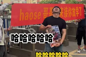 原来猛男也怕社恐啊#你婶来了 #主打的就是一个真实视频封面