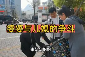 婆媳矛盾是很多家庭都绕不开的矛盾，聪明的男人都会两边和稀泥！视频封面