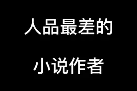 之前的视频没了，且看且珍惜视频封面