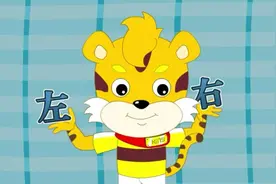 第⑤课：左和右的辨识  #动漫数学 #幼儿教育 #一年级数学上册