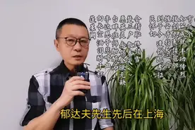 郁达夫先生抗日词作《满江红》。今天九月十八日，向先烈们敬礼！视频封面