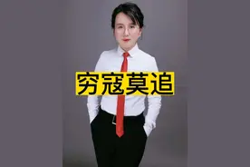 十几年前卖的宅基地房屋卖了，可以反悔？潘律师建议:做人还是要讲基本诚信，法律可能保障你的利益，但不能让你起死回生。不能保证每个人都是理性的！穷寇莫追！#抖来普法2023 #老百姓关心的话题 #希望能帮到你少走弯路 #律师潘娟 #扬州视频封面