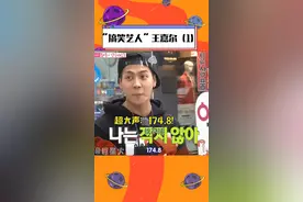 #王嘉尔 对身高的执念：我174.8cm!少一毫米都不行#jackson王嘉尔 视频封面