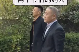 两个爷们的约会视频封面