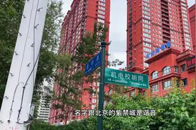 哈尔滨四大传说中的楼盘，五十年代刑场旧址今天的紫金城视频封面