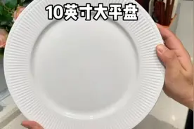 绝了，这#盘子 也太高级了吧，又厚实质感又好视频封面
