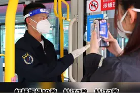  5月22日起松江区部分公交线路恢复运营#上海松江#疫情防控视频封面