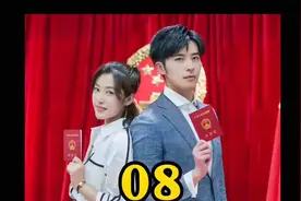 合约夫妻假戏真做，先婚后爱感情升温。#高甜来袭 #这谁顶得住啊视频封面