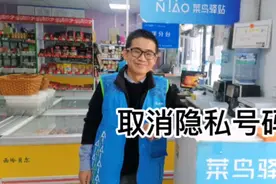 隐私号码怎么取消？