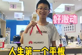 马上6年级，买了人生第一个平板，弟弟2块5买一个奇趣蛋，开心