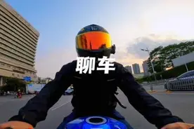 深圳怎么骑摩托？有什么需要注意的？#机车 #摩托车视频封面