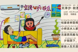 一画两用，“炎热的夏季”主题绘画及手抄报视频封面
