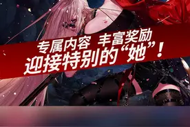 全新转职#刃影上线，专属天空登录就送！#DNF #游戏 