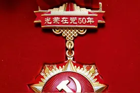 发起全网挑战，【光荣在党70年】小郭有礼相赠。#记录真实生活 #您养我小我伴您老 #家有一老如有一宝 #百善孝为先 #光荣在党70年视频封面