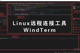 05-WindTerm（ Linux远程连接工具）