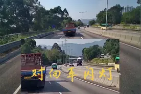 对向车闪灯，懂的自然懂视频封面