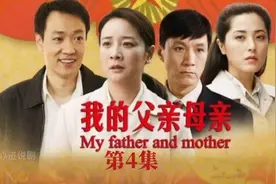 有妻如此，夫复何求！扎心的是越懂事越能干的女人越难让男人怜惜视频封面