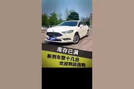 库存已满，全是畅销车型#揽成二手车视频封面