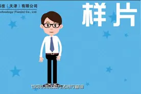 郑州文化消费文艺宣传，绿城通卡APP介绍说明动画视频封面