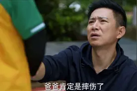 李修平决定改变，优优妈妈选择原谅