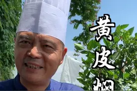 烹饪过的黄皮好吃的不得了，今天我教大家做个“黄皮焖排骨”正！ #美食#排骨 #黄皮 @抖音短视频 @抖音美食 