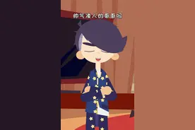 变身之后的何东东，你们喜欢吗？#轻漫计划  #充能计划  #变身  #换装