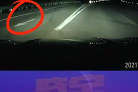 男子下高速走错岔道口，正常行驶变成了逆行！怎么办呢？喊交警来吧！ #交通安全