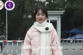 校考速递|工商音舞街访，学长学姐有话对你说#校考 #学长学姐视频封面