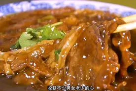 承德有什么好玩的？来承德必打卡的10大餐厅，承德美食推荐视频封面