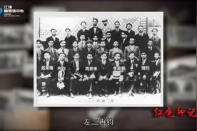 《江津红色印记》第四期：留法勤工俭学造就的江津籍革命先驱。视频封面