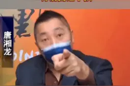 #中国大陆最严重警告，”勿谓言之不预“， #台名嘴对此话做出解释视频封面