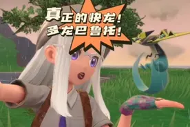对战王牌！强度排T1！完全没毛病！#宝可梦朱紫 #口袋妖怪视频封面