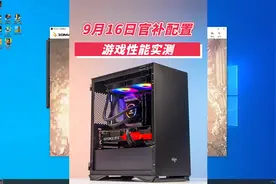 i7 11700K+3060ti活动配置游戏实测#电脑视频封面